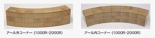 pic_enseki_tile2